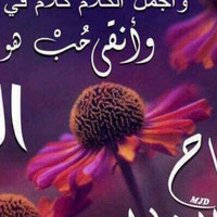 غلاب المليكي