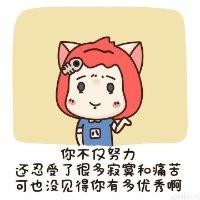 田连城