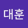 박대훈