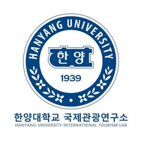 한양대학교국제관광연구소