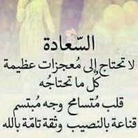 majdouline messrour