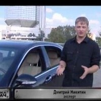 Дмитрий Никитин