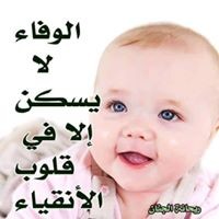 Houari Belkacem