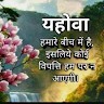 Sompal Kumar