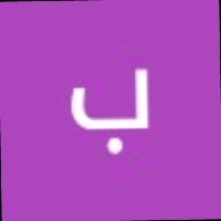 باسم الجاسم