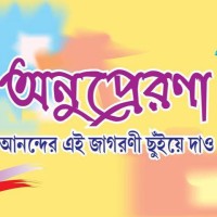 Sovan Bose