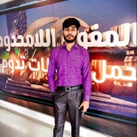 Aminul Islam