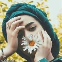 ميادة الناطور