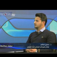 Hussein Makki