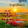 Govind Kumar