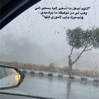 فاطمه الصيعري