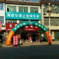 王亚州