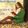Maya Devi