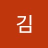 김일도