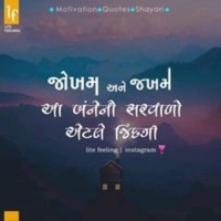 Naresh Brahmane