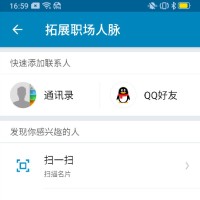 张欣欣