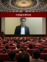 李飞龙