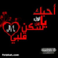 المصري الأصيل