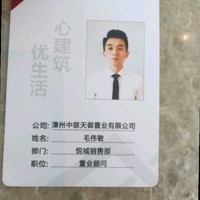 毛伟敏