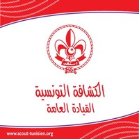 القائد الكشفي