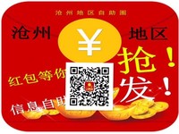 李艳秋
