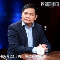 Jian Gao