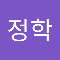 윤정학