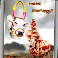 Rajesh Mathad