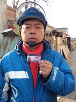 王义诚