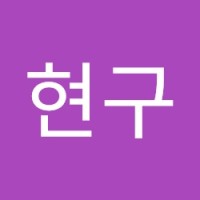 정현구