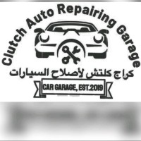 Clutch Auto Repairing Garage