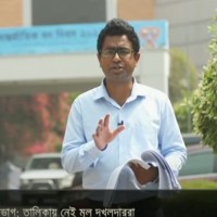Shakil Hasan