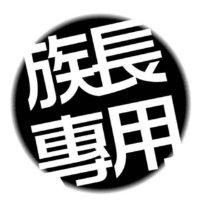 王浩杰