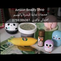 AMOON AMOON