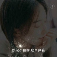 刘木英