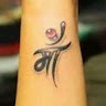 Yatendra Dev