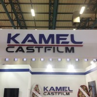 KAMEL CASTFILM