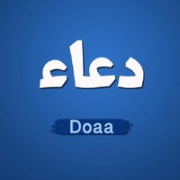 Doaa Mohammed