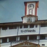 हिन्दी विद्यापीठ