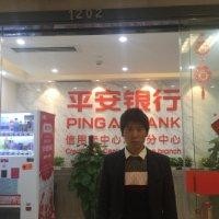 汪鹏威