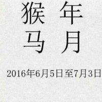 谢维雄