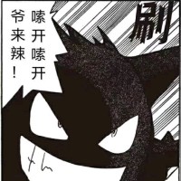 赵安江