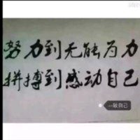 沈亚洲