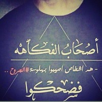 Haider Almosawi