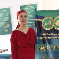 Шаттык Утепова
