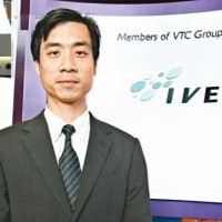 Eric Lo