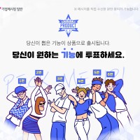 오진욱
