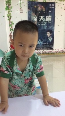 高阳军