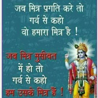 Nand Singh