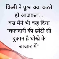 Vishal Borana